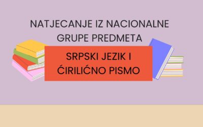 Natjecanje iz nacionalne grupe predmeta