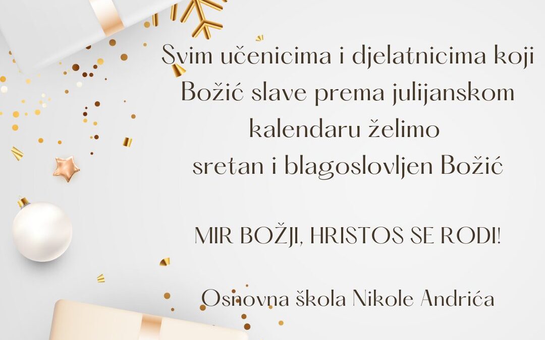 Božićna čestitka!